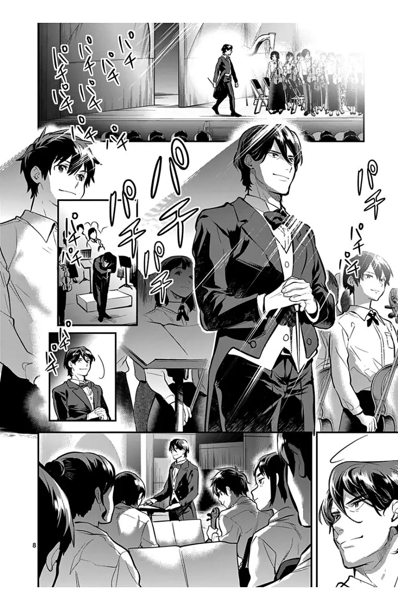 Ao no Orchestra capítulo 36, página 12