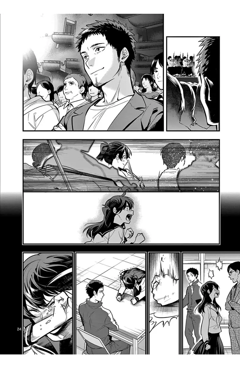Ao no Orchestra capítulo 36, página 27