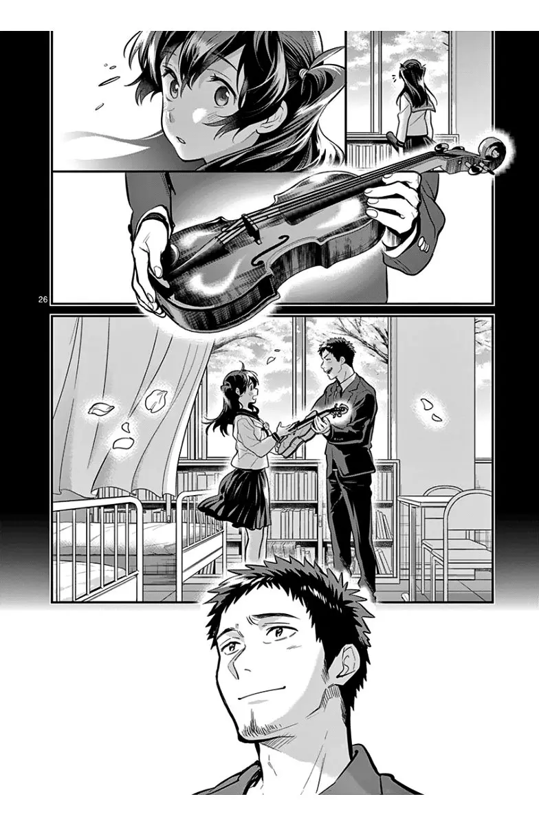 Ao no Orchestra capítulo 36, página 29
