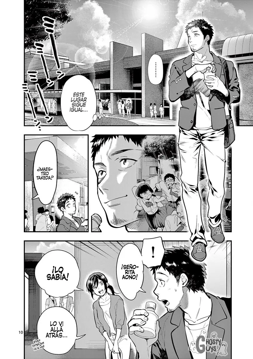 Ao no Orchestra capítulo 39, página 14