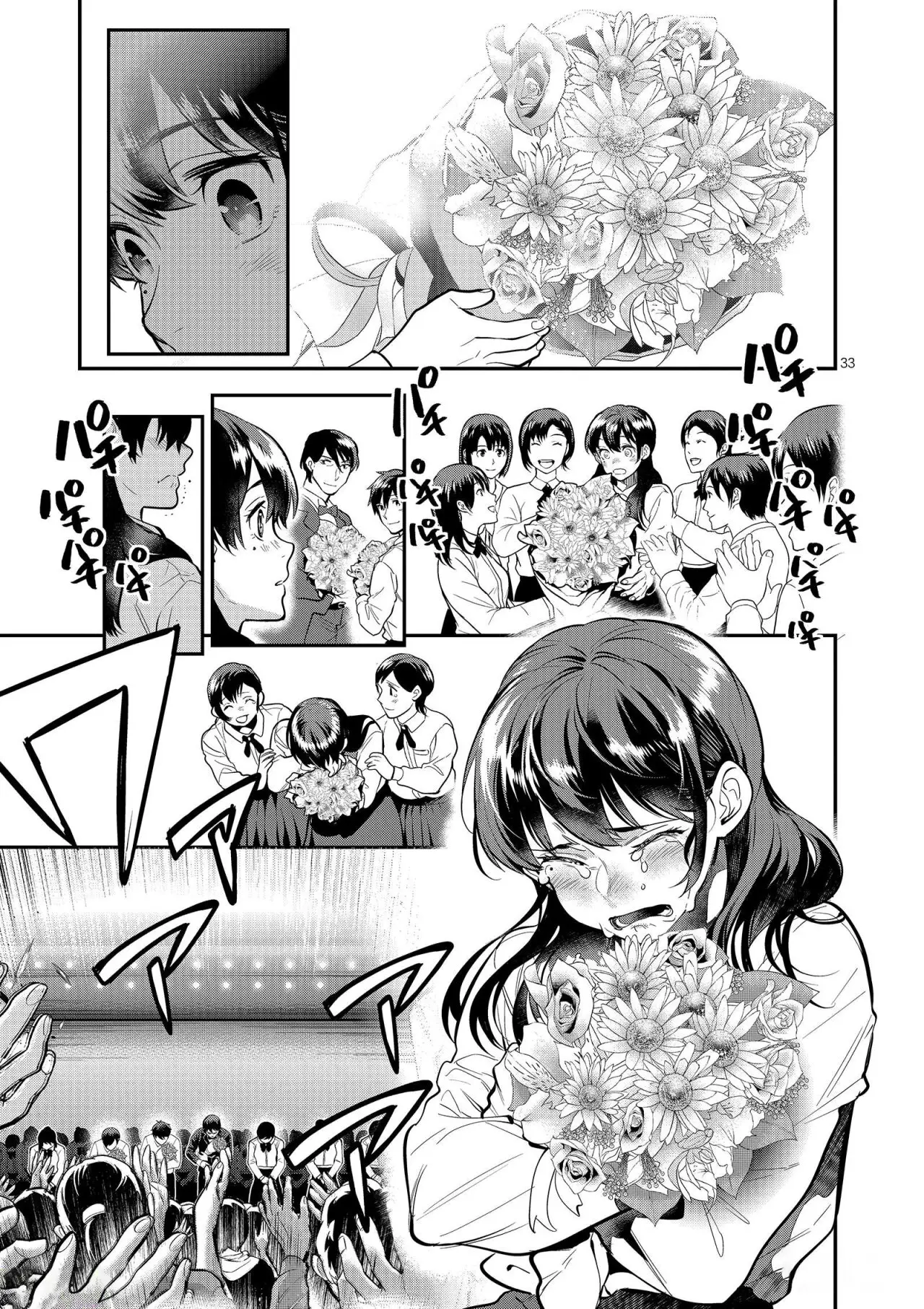 Ao no Orchestra capítulo 41, página 36