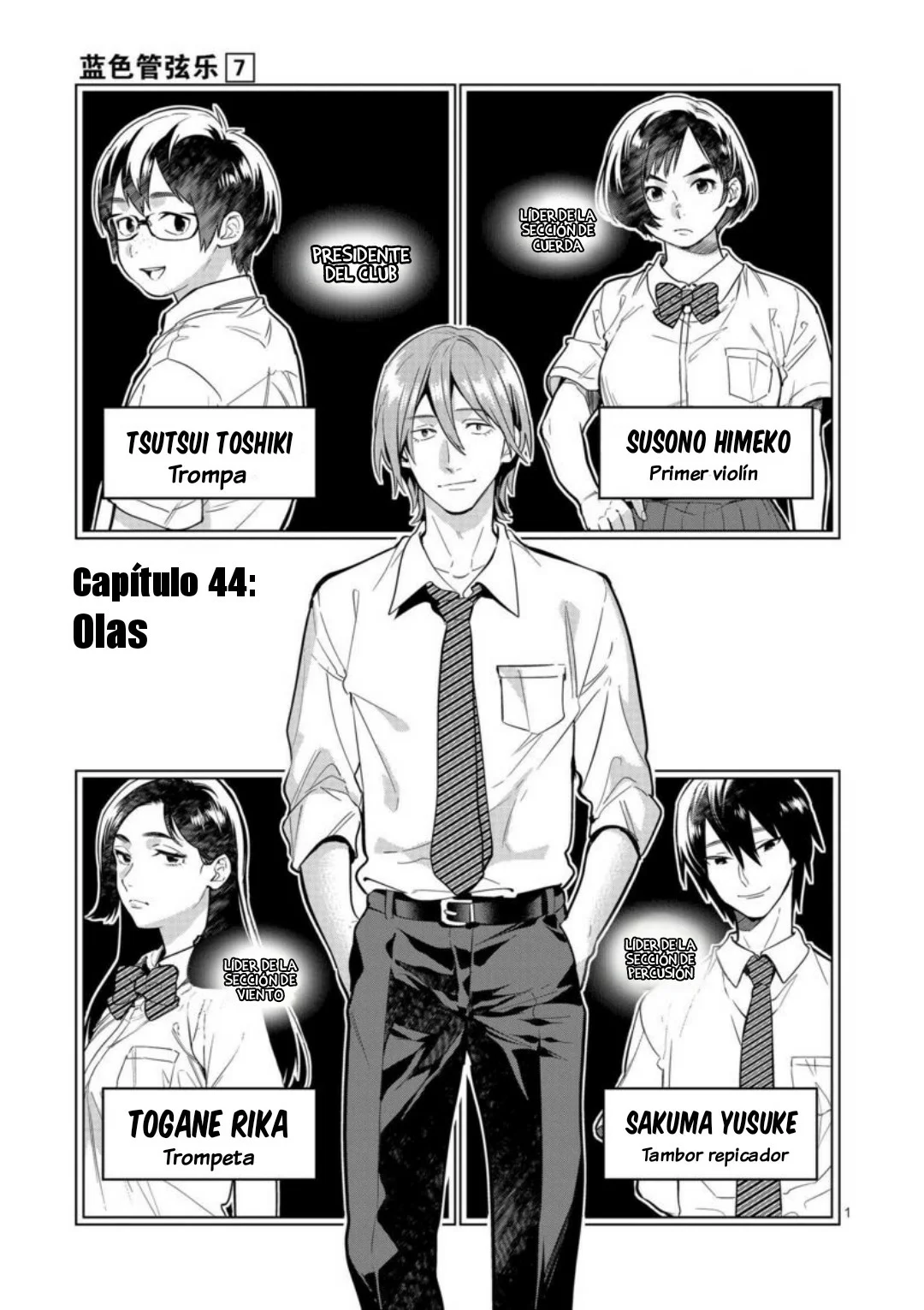 Ao no Orchestra capítulo 44, página 2