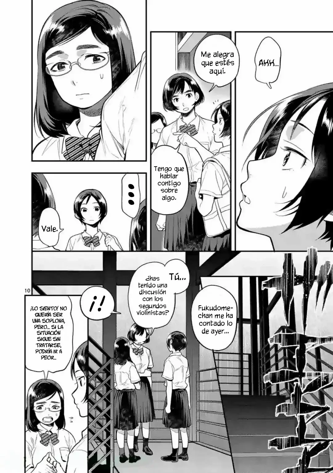Ao no Orchestra capítulo 45, página 11