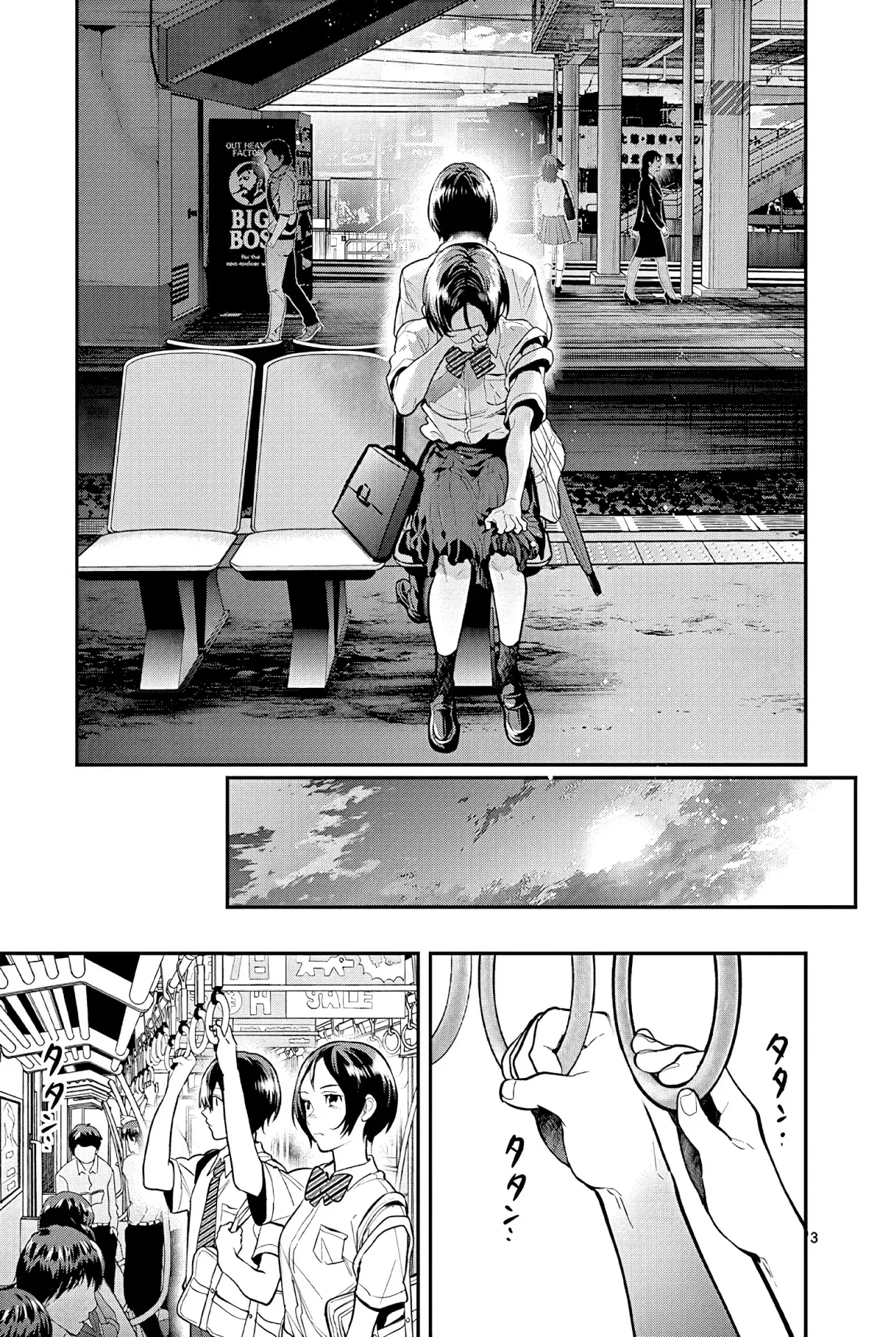 Ao no Orchestra capítulo 46, página 4