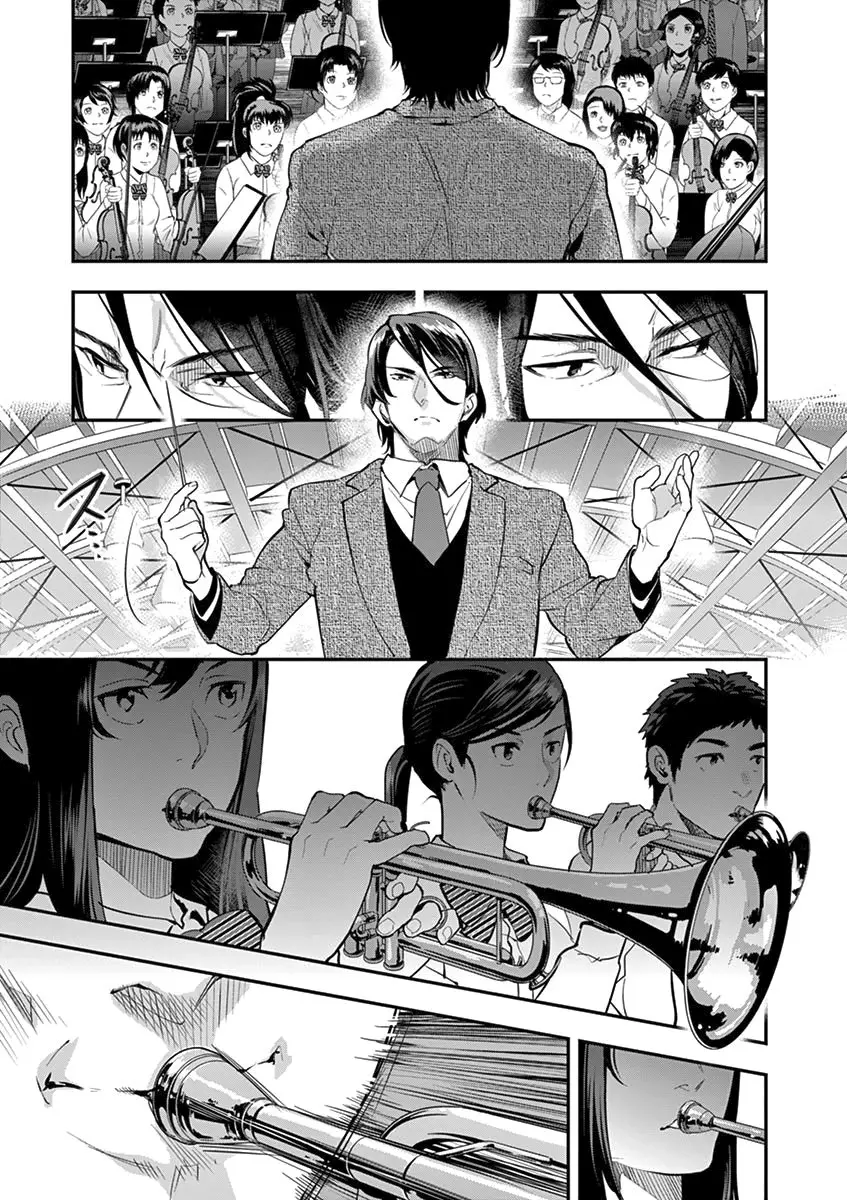 Ao no Orchestra capítulo 6, página 22