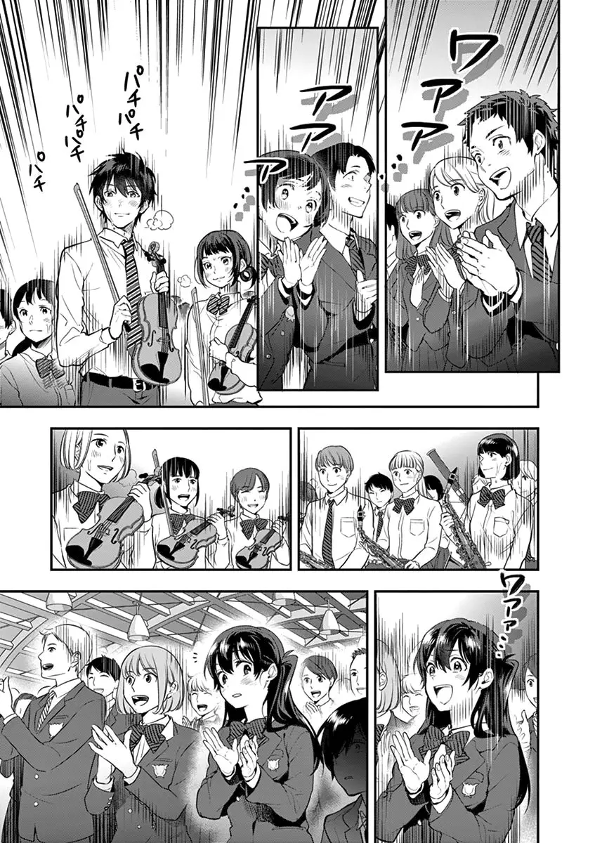 Ao no Orchestra capítulo 6, página 34