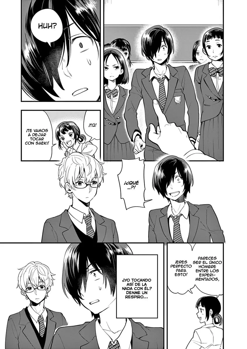 Ao no Orchestra capítulo 7, página 18