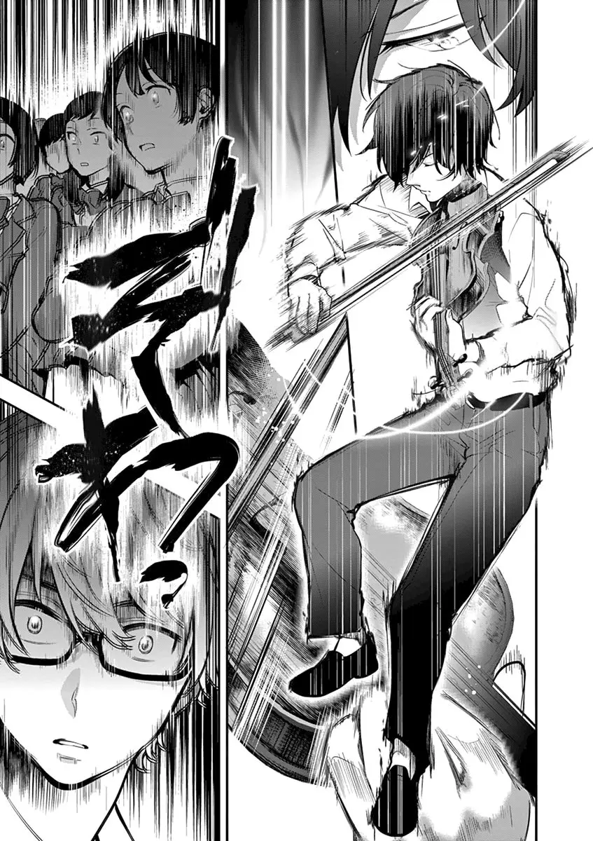 Ao no Orchestra capítulo 8, página 13