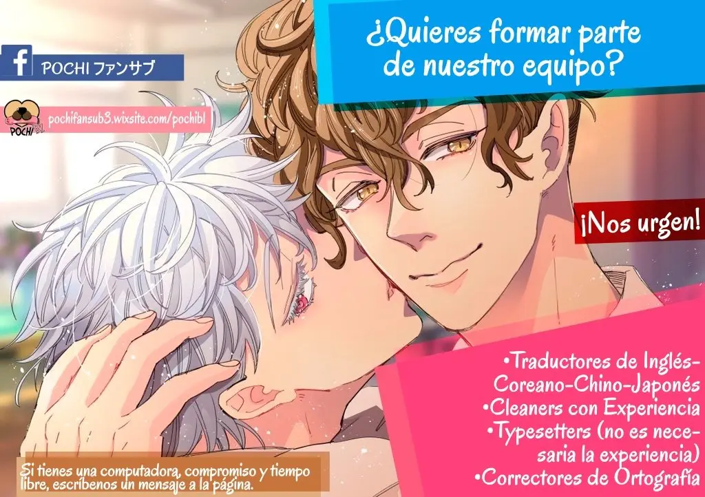 Ao no Tsubomi capítulo 2, página 2