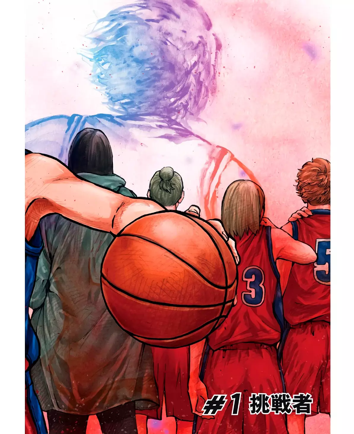 Aoba no Basket capítulo 1, página 6