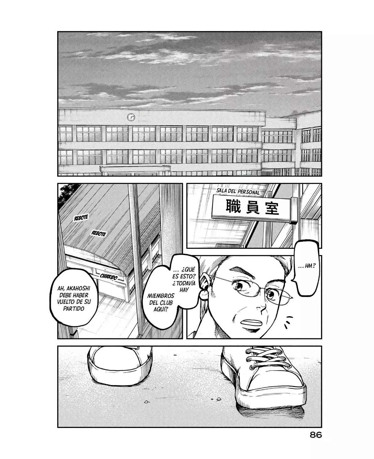 Aoba no Basket capítulo 1, página 88