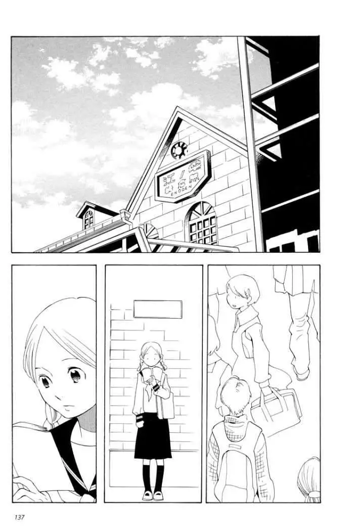 Aoi Hana capítulo 24, página 17