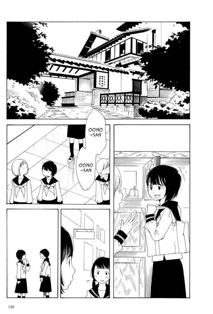 Aoi Hana capítulo 24, página 19
