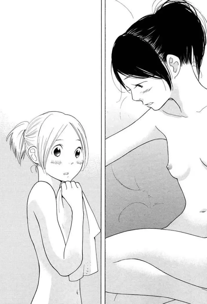 Aoi Hana capítulo 32, página 20