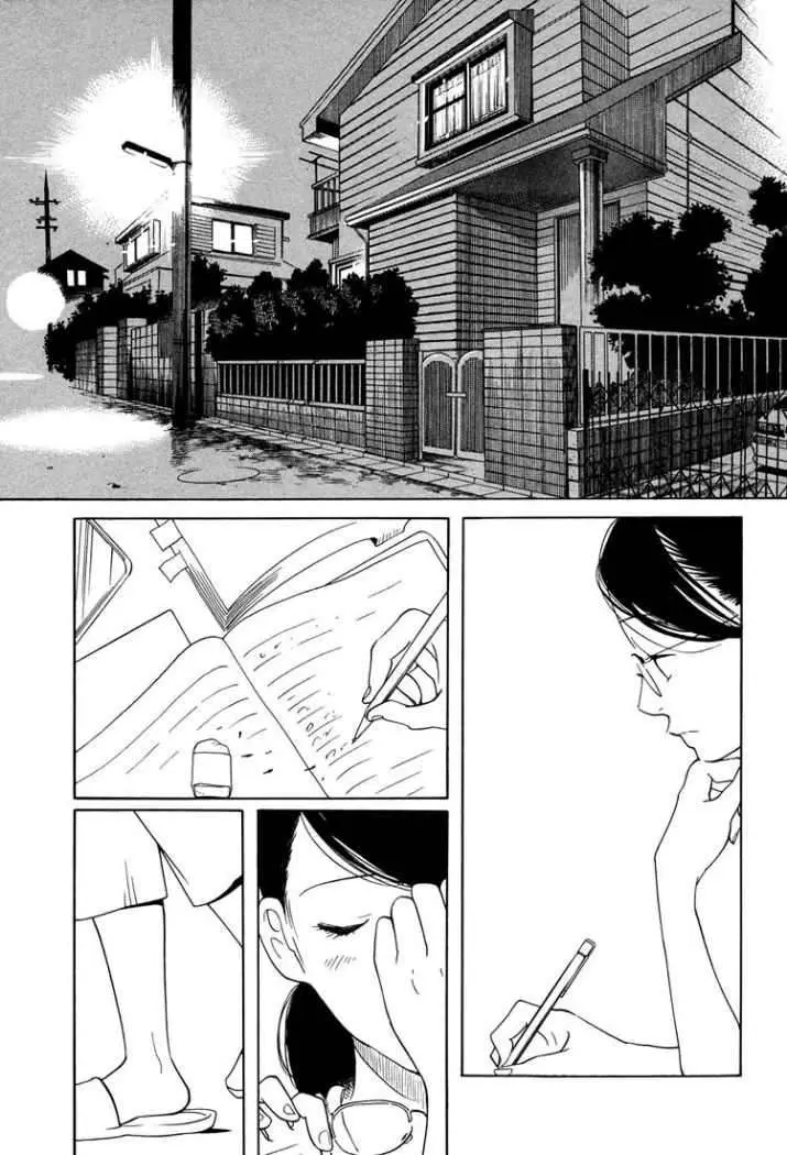 Aoi Hana capítulo 34, página 2