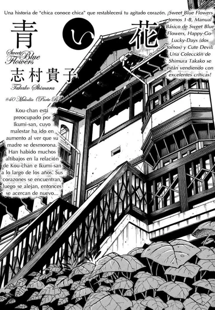 Aoi Hana capítulo 41, página 3