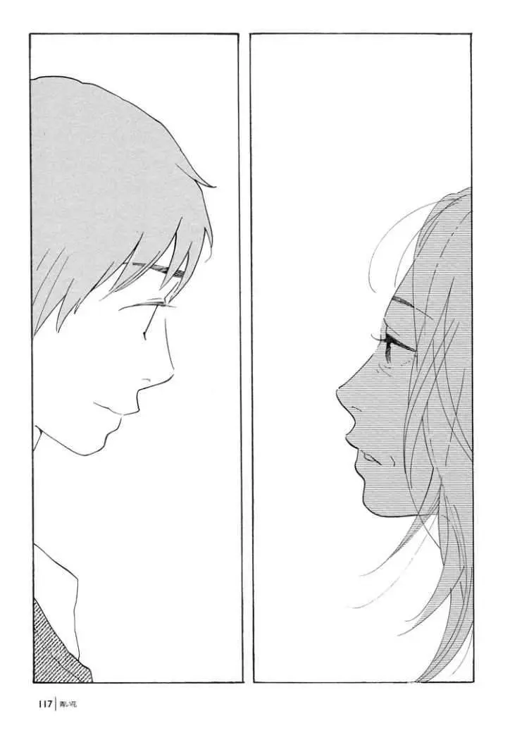 Aoi Hana capítulo 41, página 21
