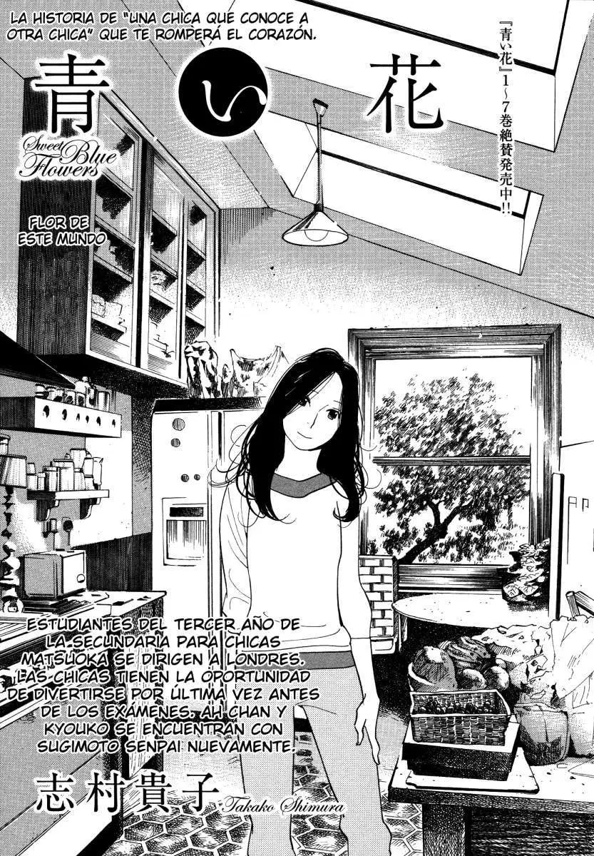 Aoi Hana capítulo 48, página 2
