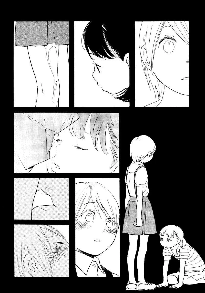 Aoi Hana capítulo 50, página 12