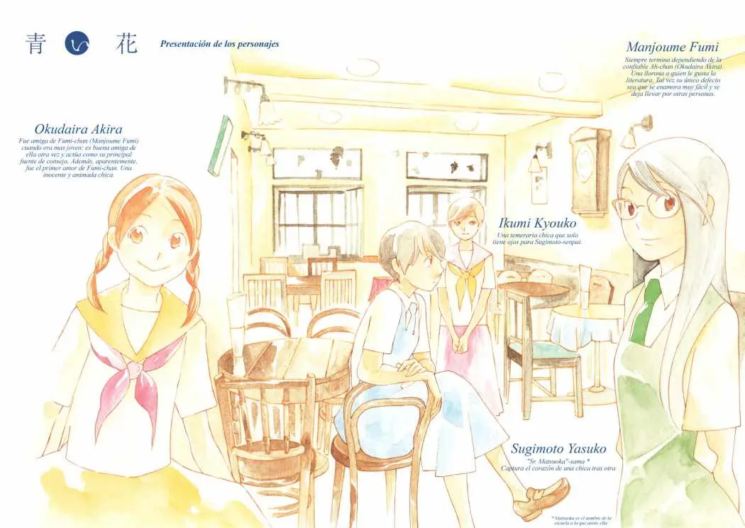 Aoi Hana capítulo 8, página 3