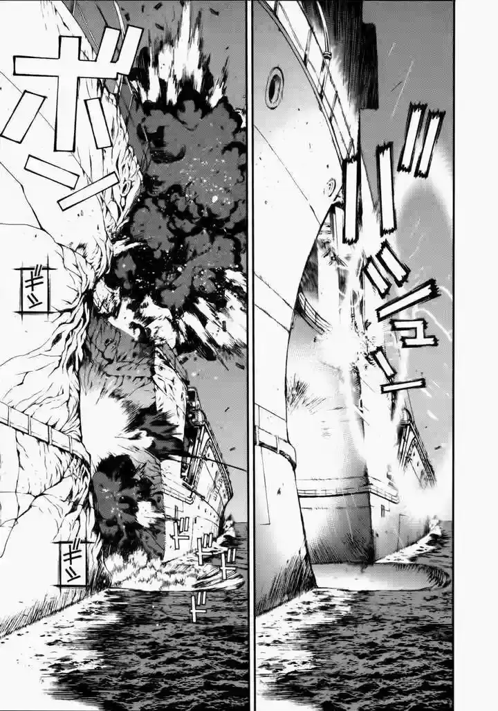 Aoki Hagane no Arpeggio capítulo 1, página 34