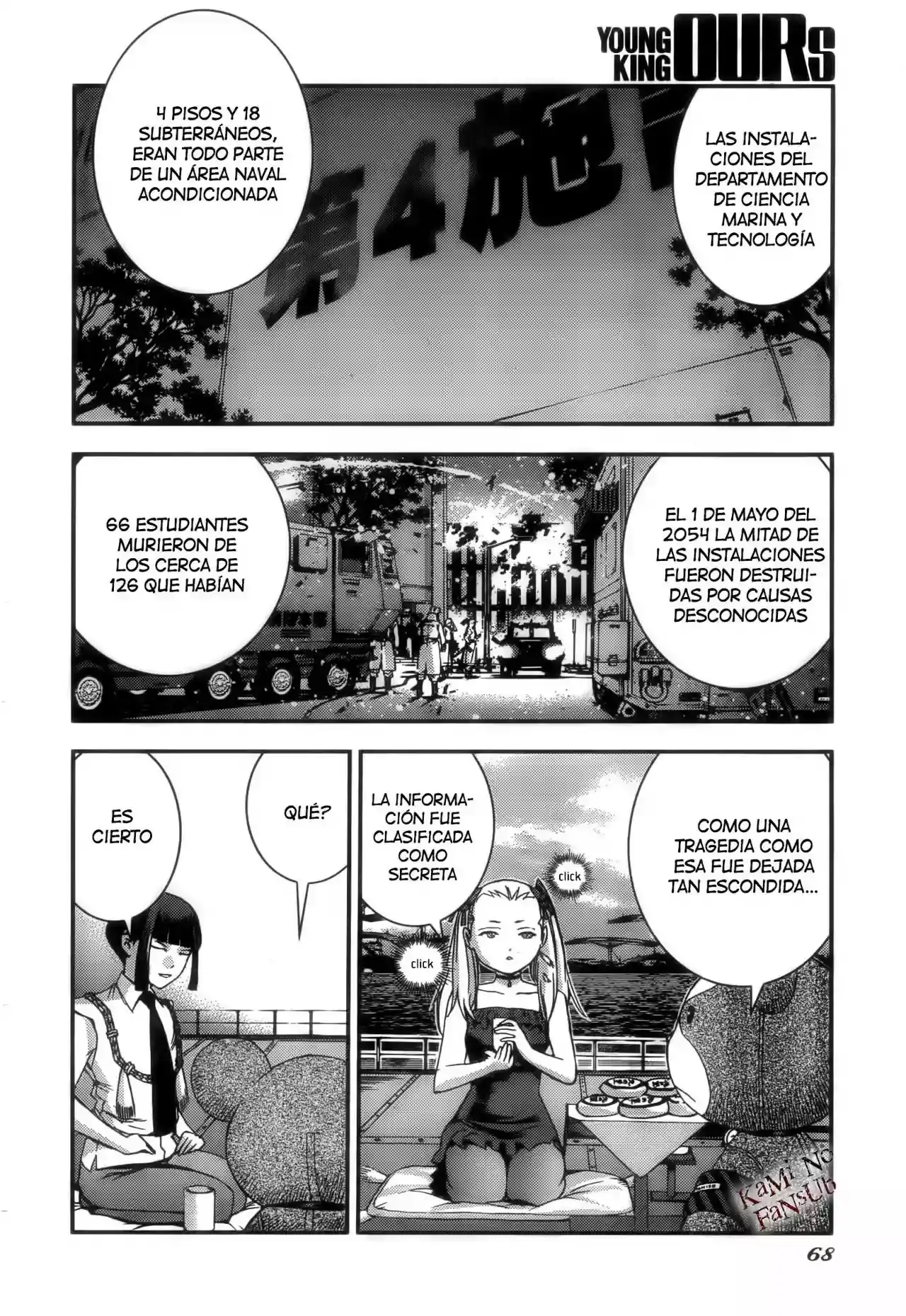 Aoki Hagane no Arpeggio capítulo 49, página 17