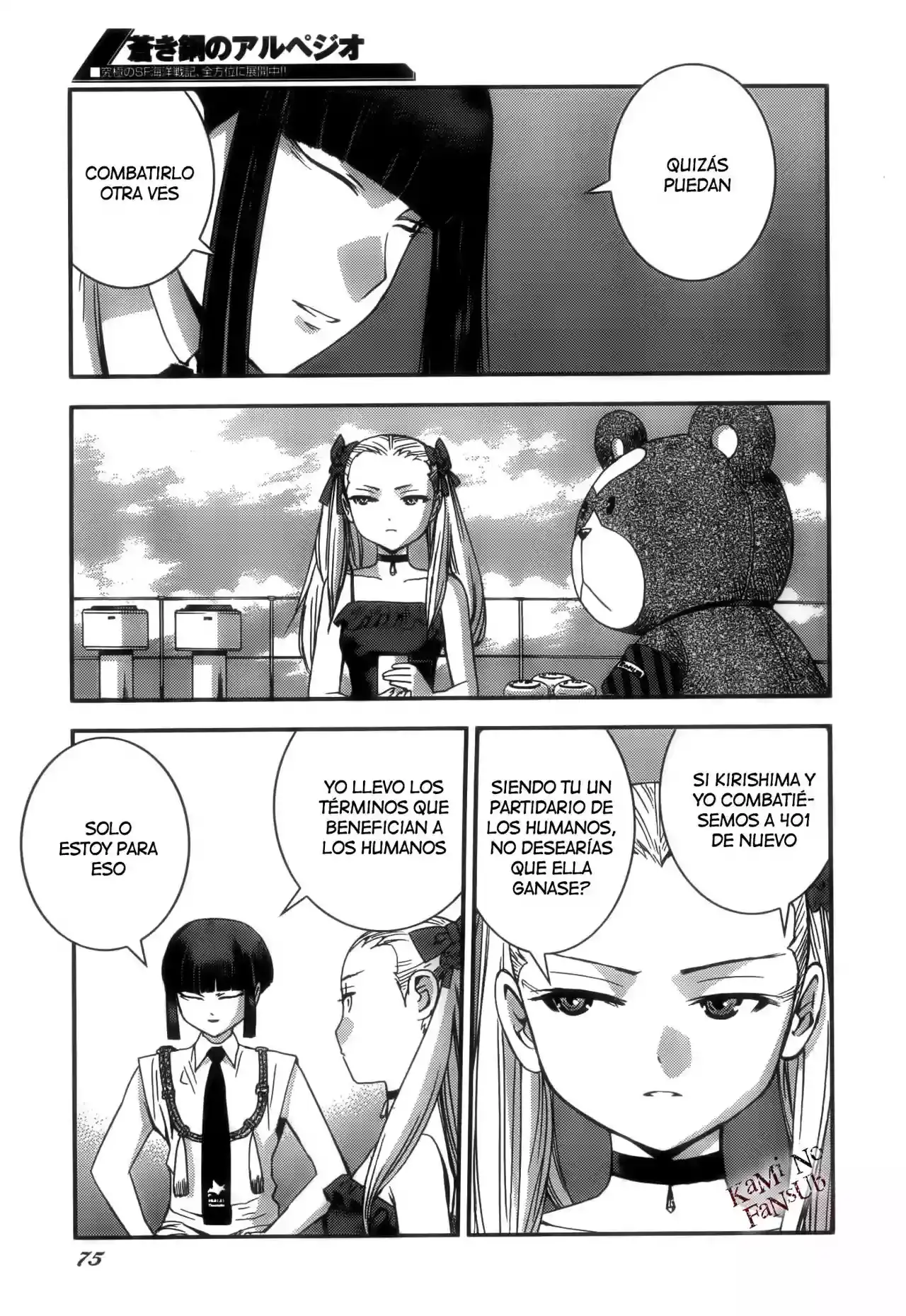 Aoki Hagane no Arpeggio capítulo 49, página 24