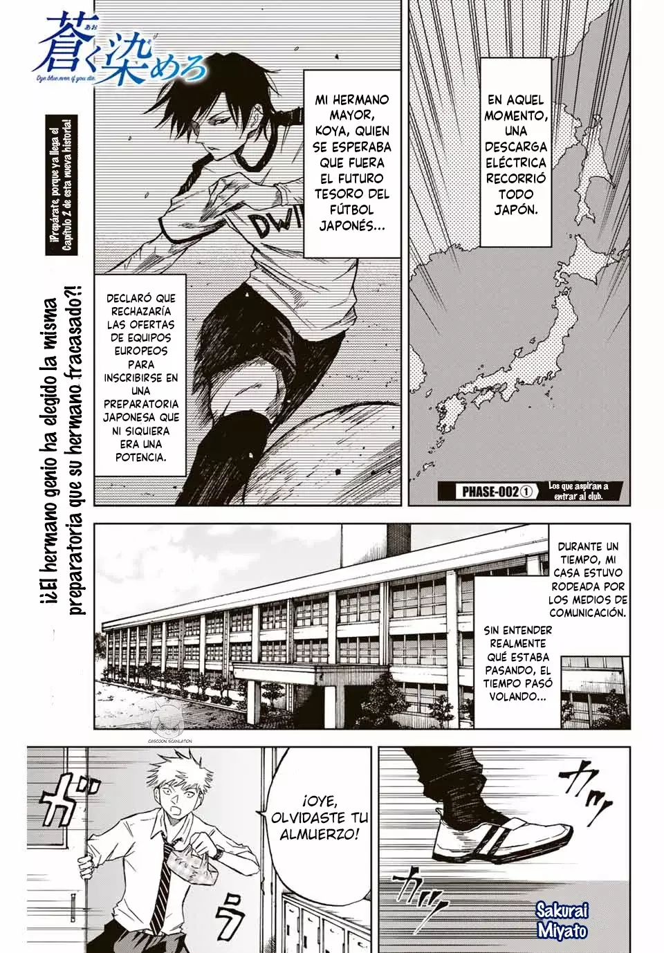 Aoku Somero capítulo 2, página 2