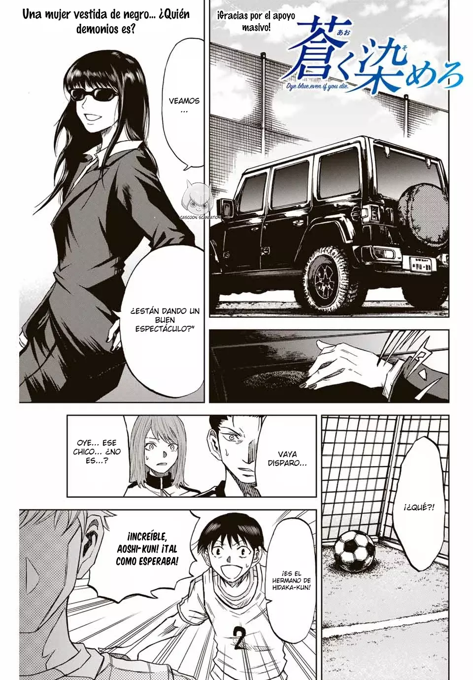 Aoku Somero capítulo 3, página 2