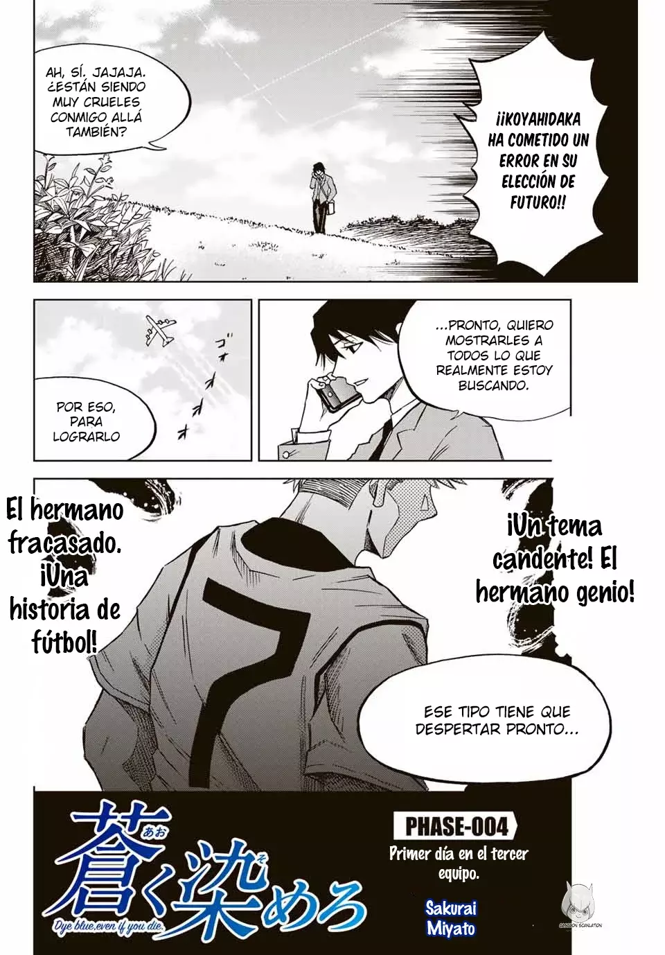 Aoku Somero capítulo 4, página 3