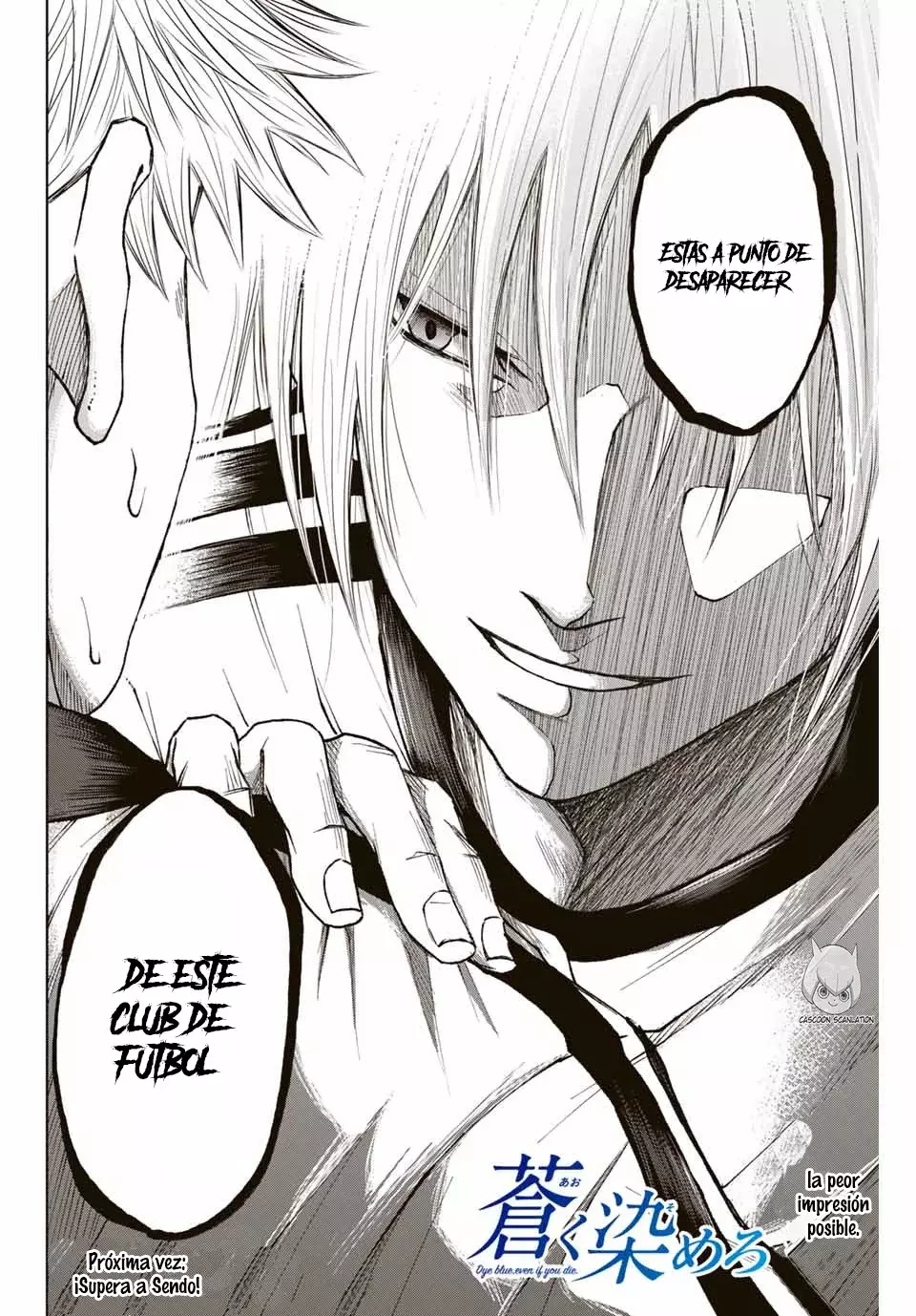Aoku Somero capítulo 4, página 17