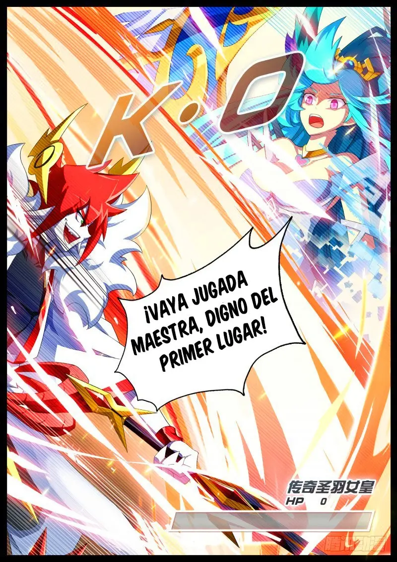 Aola Star capítulo 3, página 5