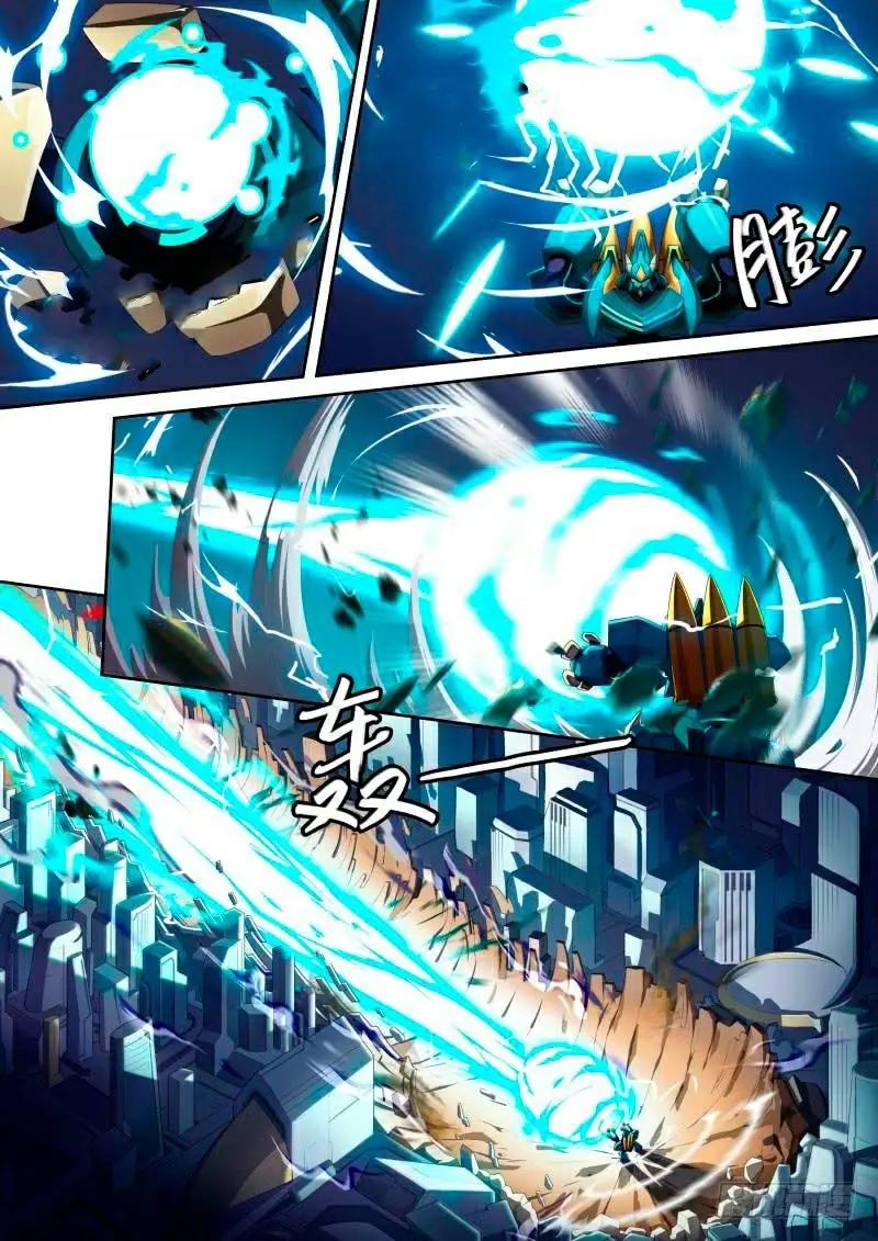 Aola Star capítulo 39, página 5