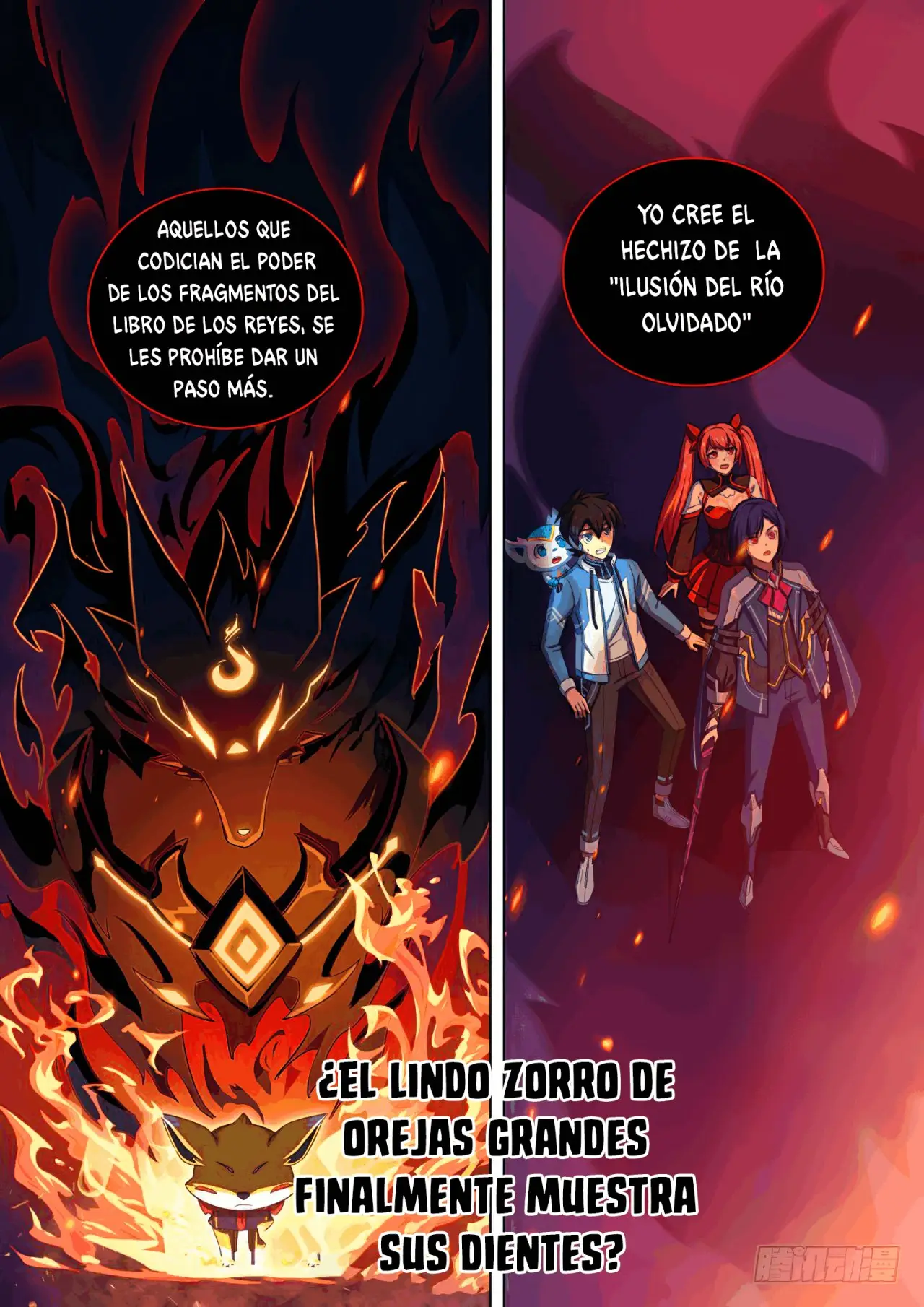 Aola Star capítulo 81, página 8