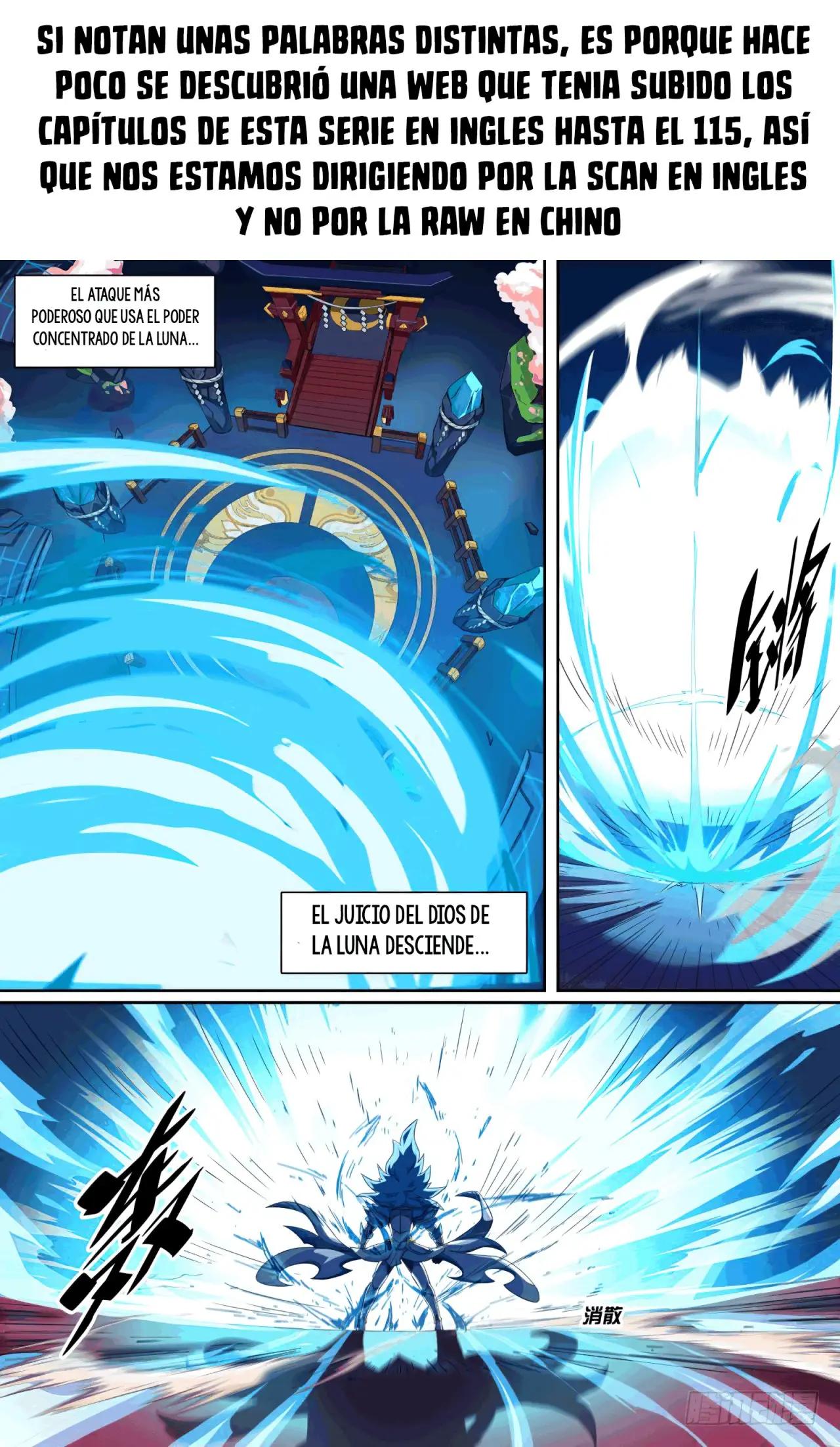 Aola Star capítulo 86, página 3