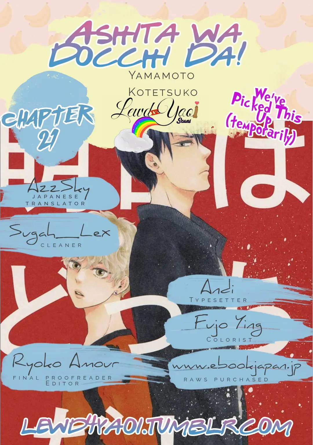 Ashita Wa Docchi Da! capítulo 21, página 2