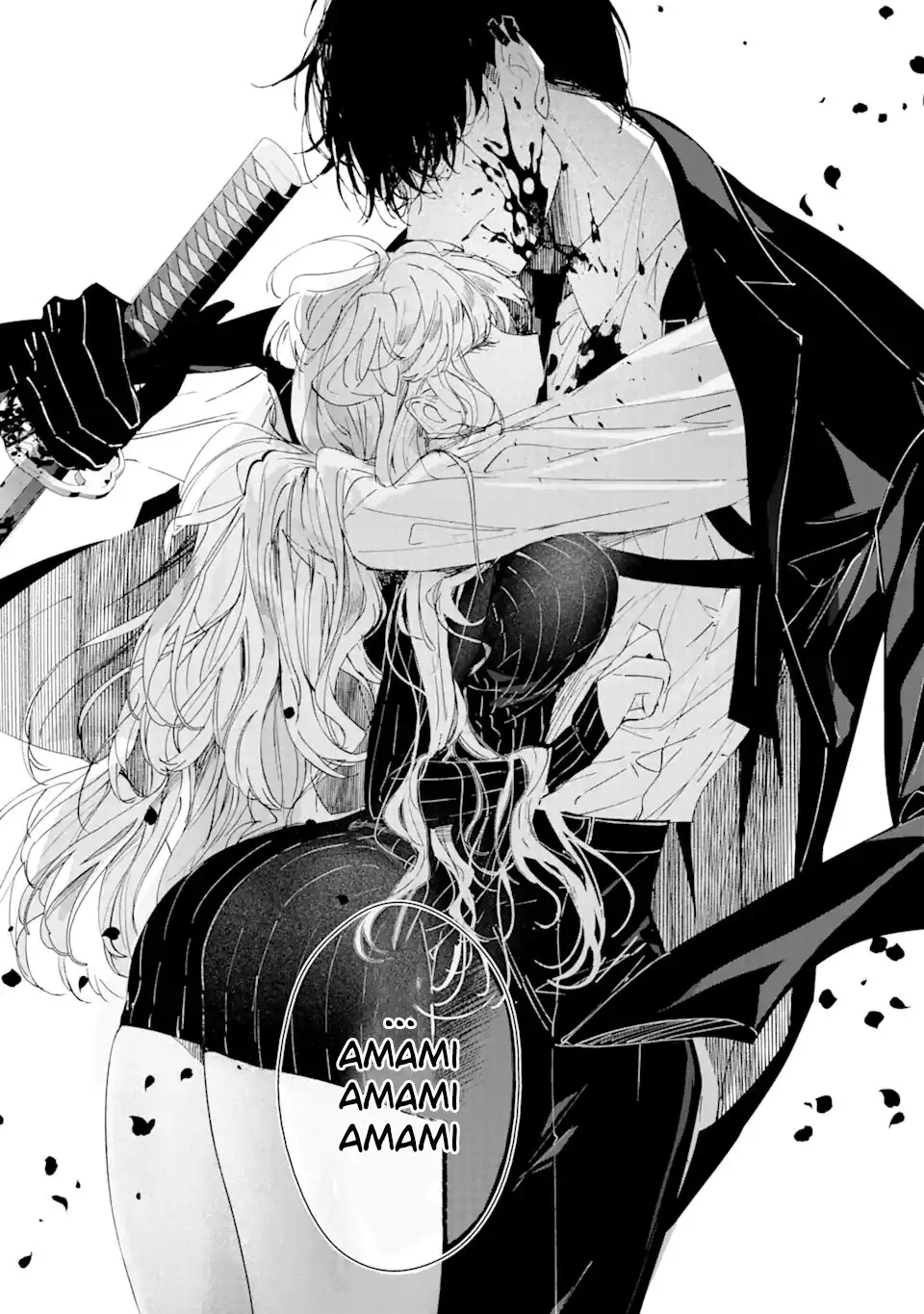 Assassin × Cinderella capítulo 1.3, página 4