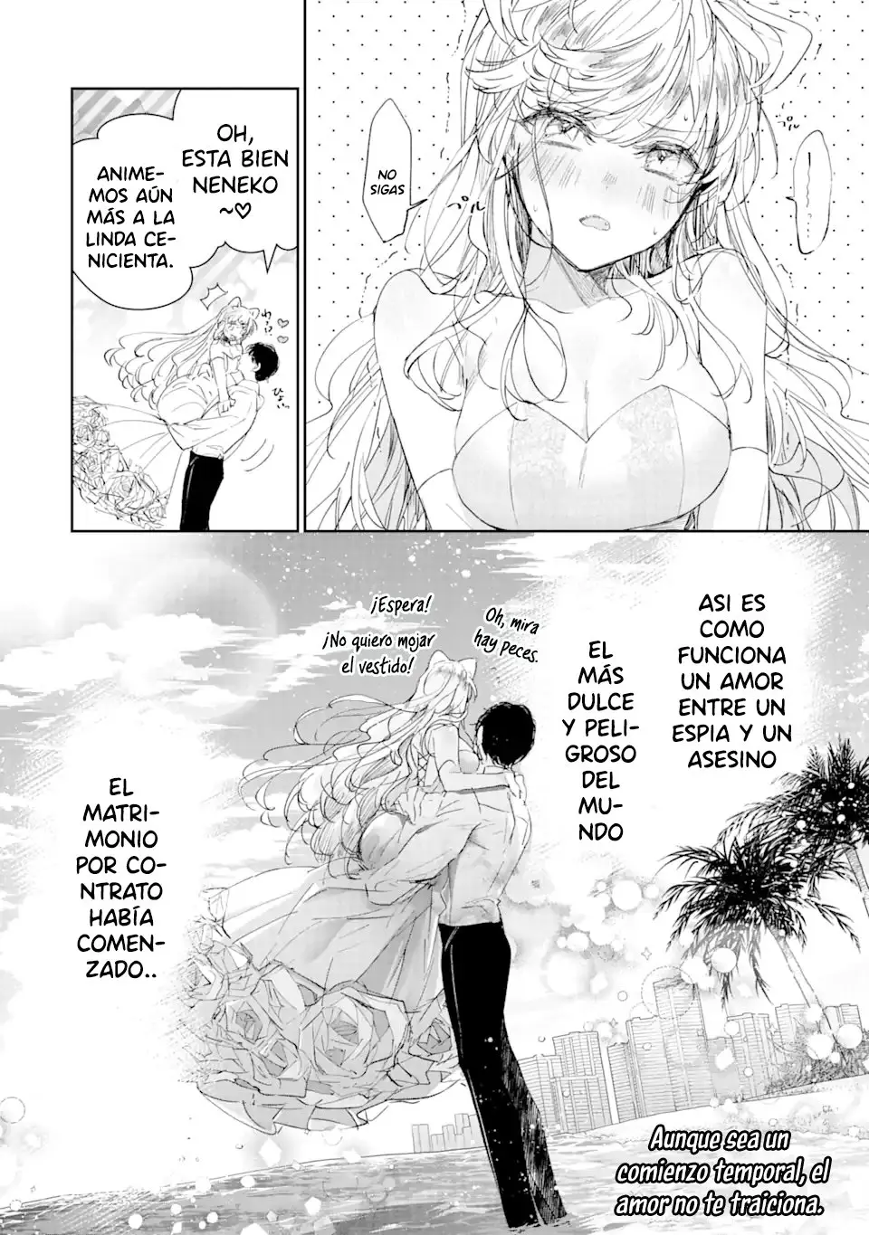 Assassin × Cinderella capítulo 1.3, página 19