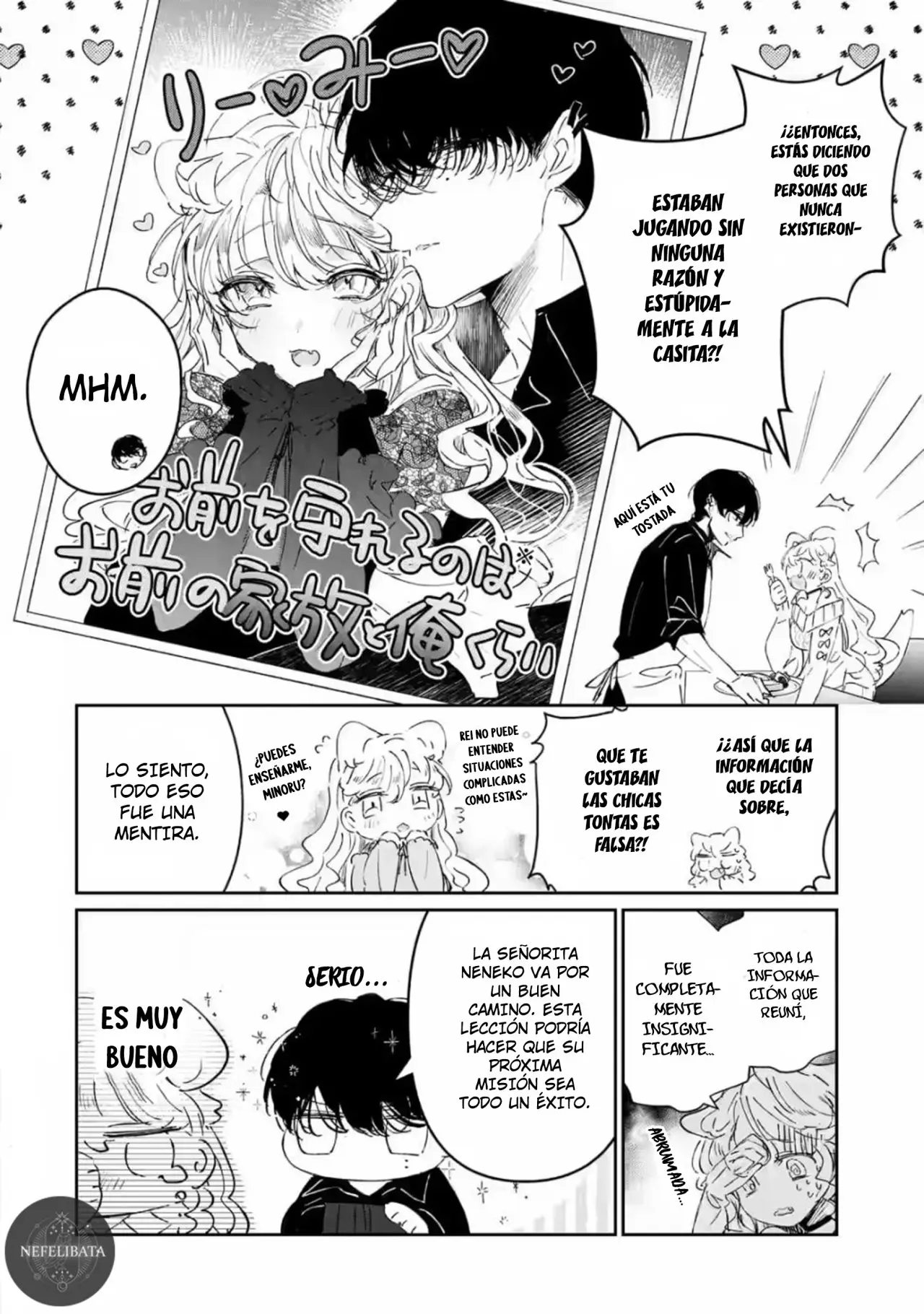 Assassin × Cinderella capítulo 1, página 15