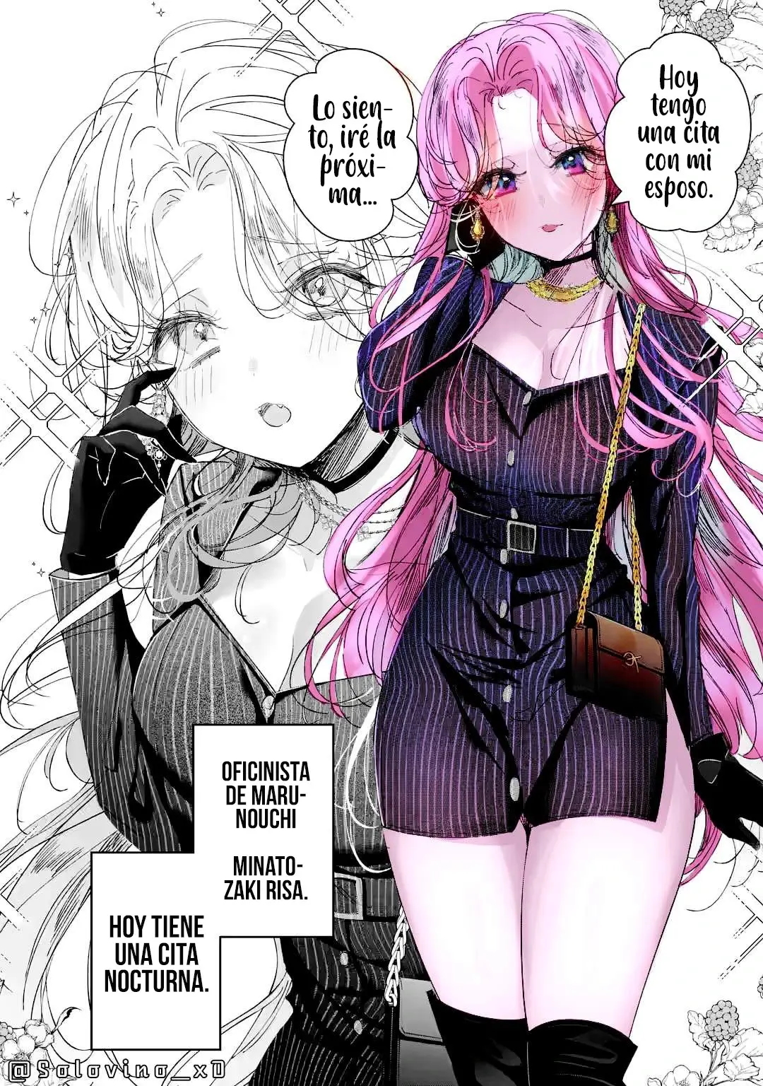 Assassin × Cinderella capítulo 11.1, página 4