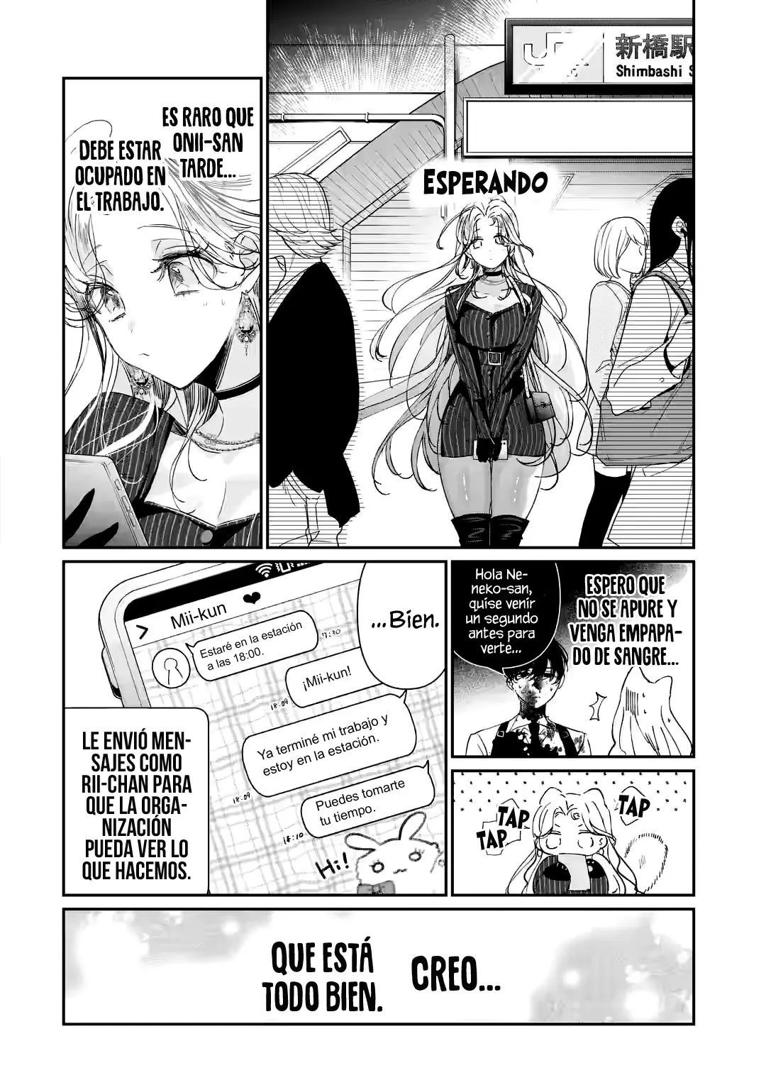 Assassin × Cinderella capítulo 11.1, página 9