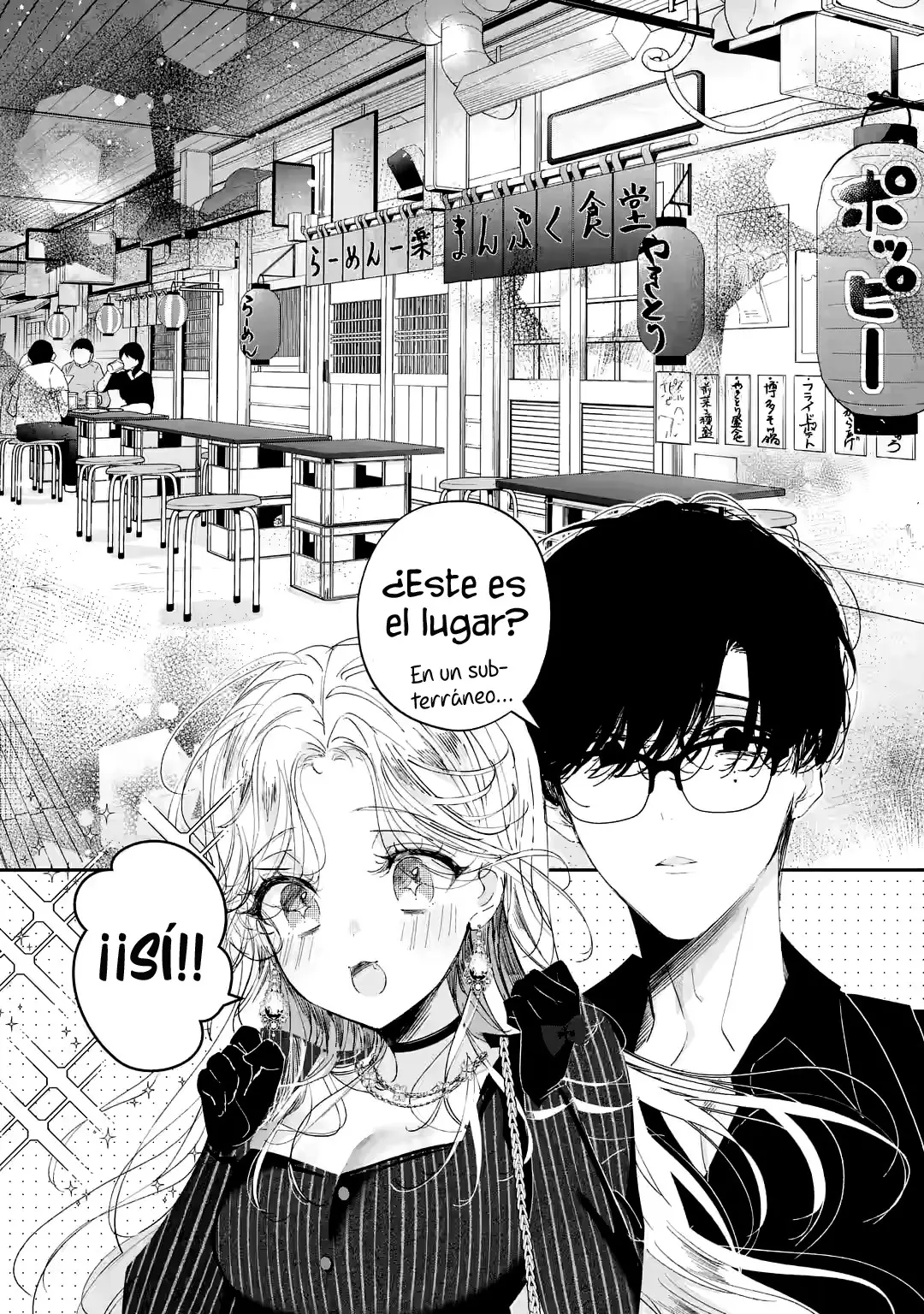 Assassin × Cinderella capítulo 11.2, página 3
