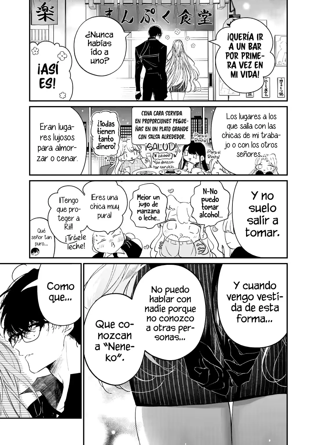 Assassin × Cinderella capítulo 11.2, página 4