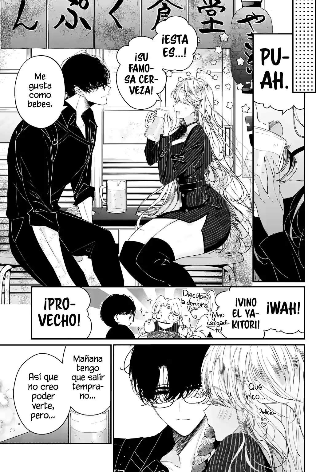 Assassin × Cinderella capítulo 11.2, página 6
