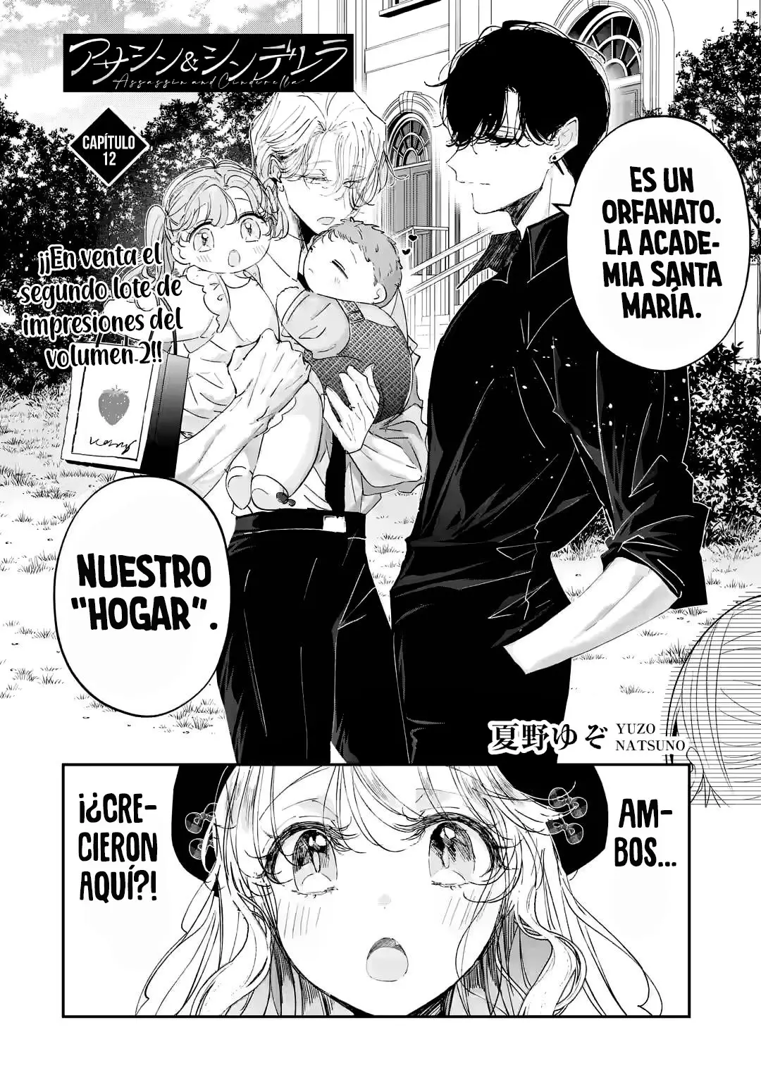 Assassin × Cinderella capítulo 12.1, página 4