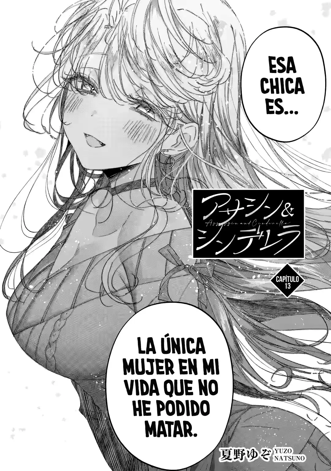 Assassin × Cinderella capítulo 13.1, página 3