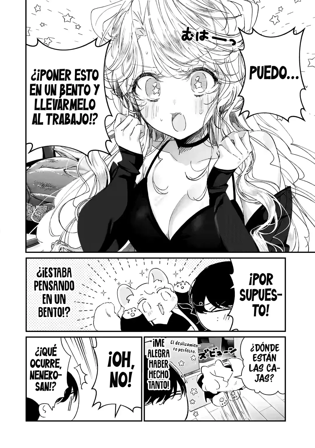 Assassin × Cinderella capítulo 15.2, página 7