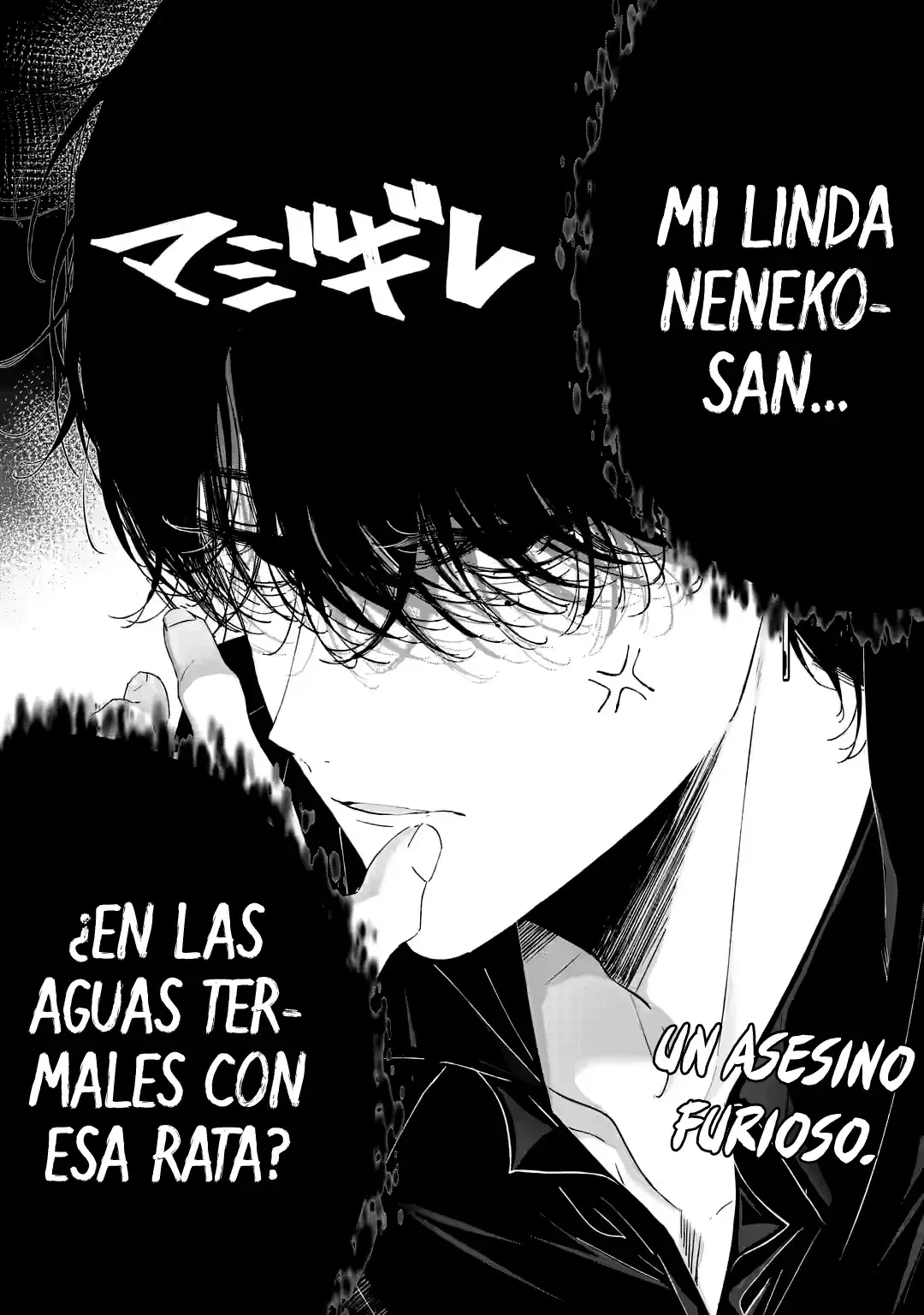 Assassin × Cinderella capítulo 15.4, página 11