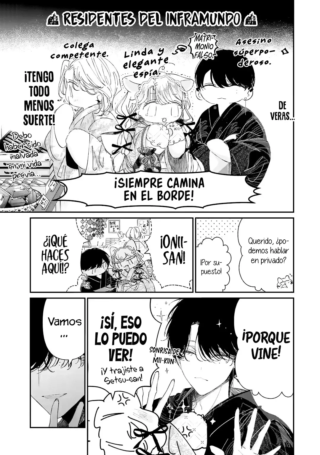 Assassin × Cinderella capítulo 16.1, página 13
