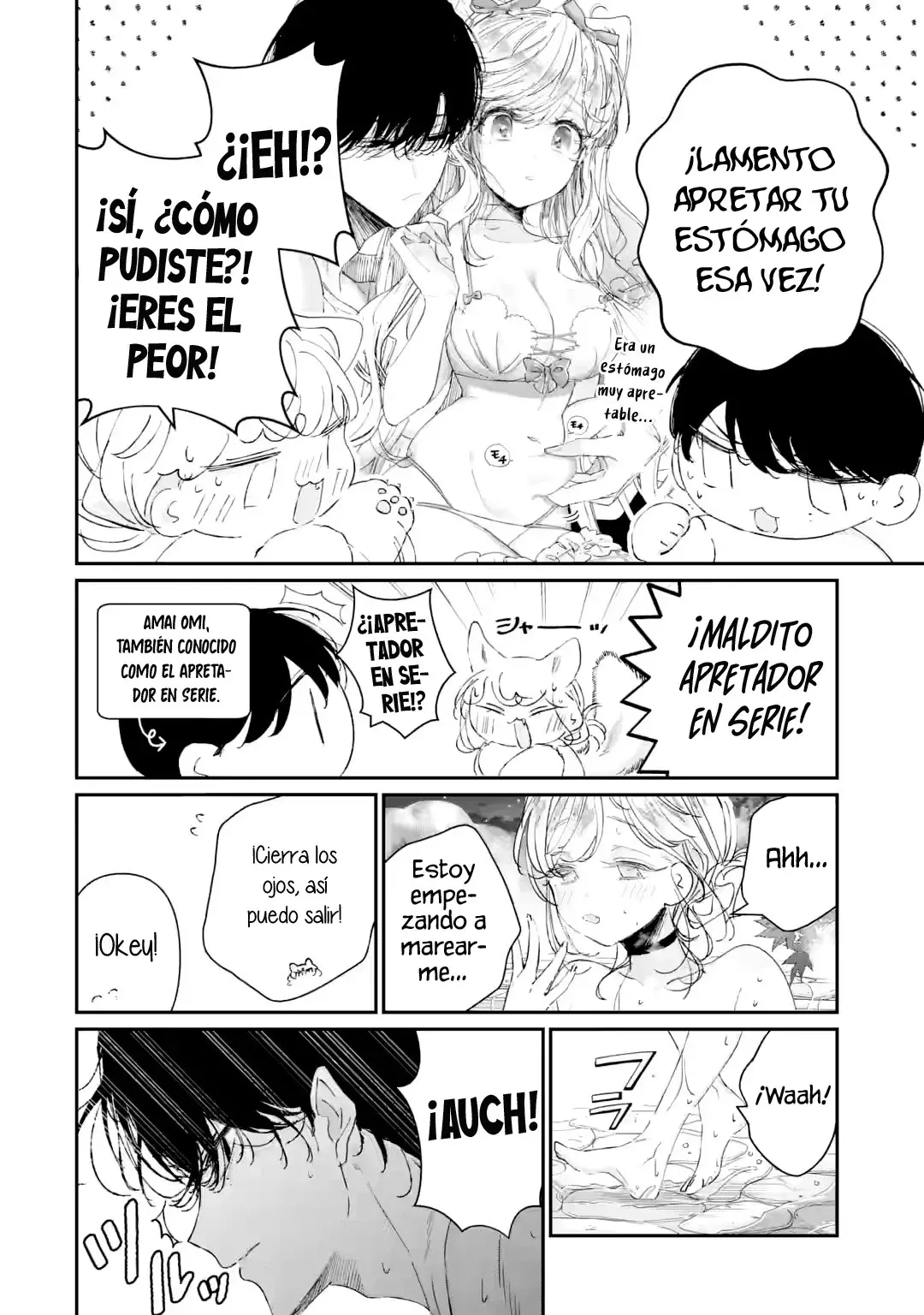 Assassin × Cinderella capítulo 16.4, página 7